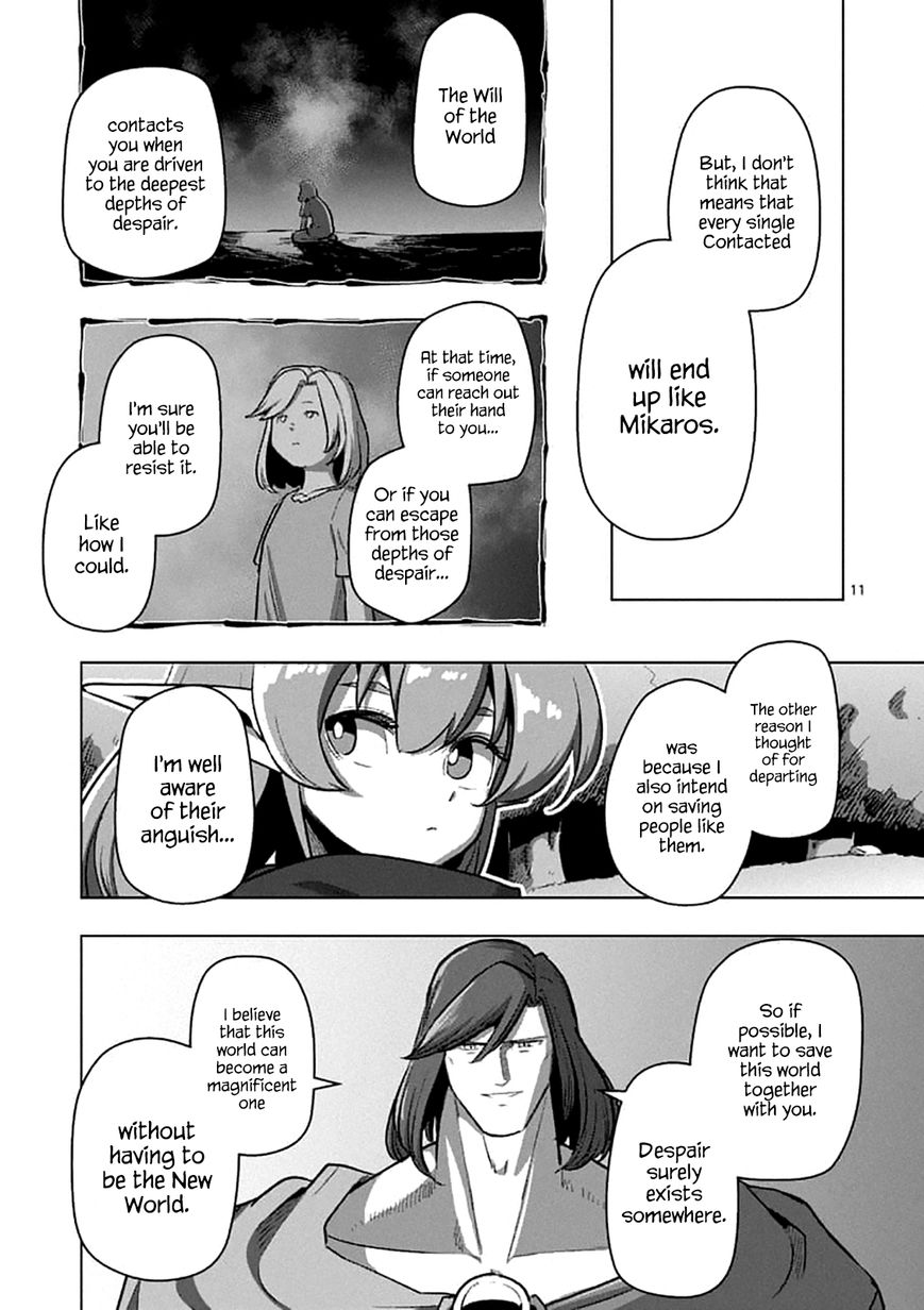 Chapter 106.2 image 10