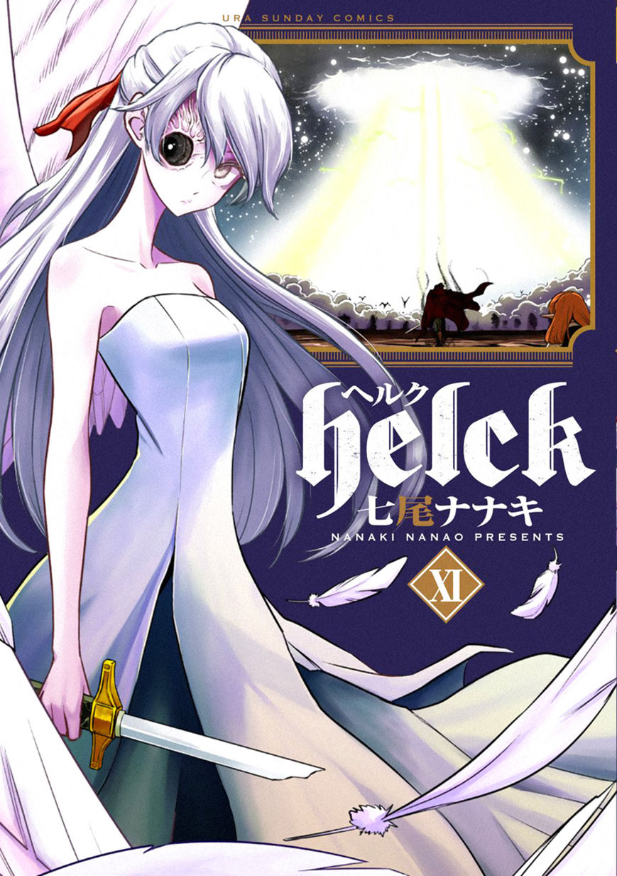 Chapter 97.5 image 1