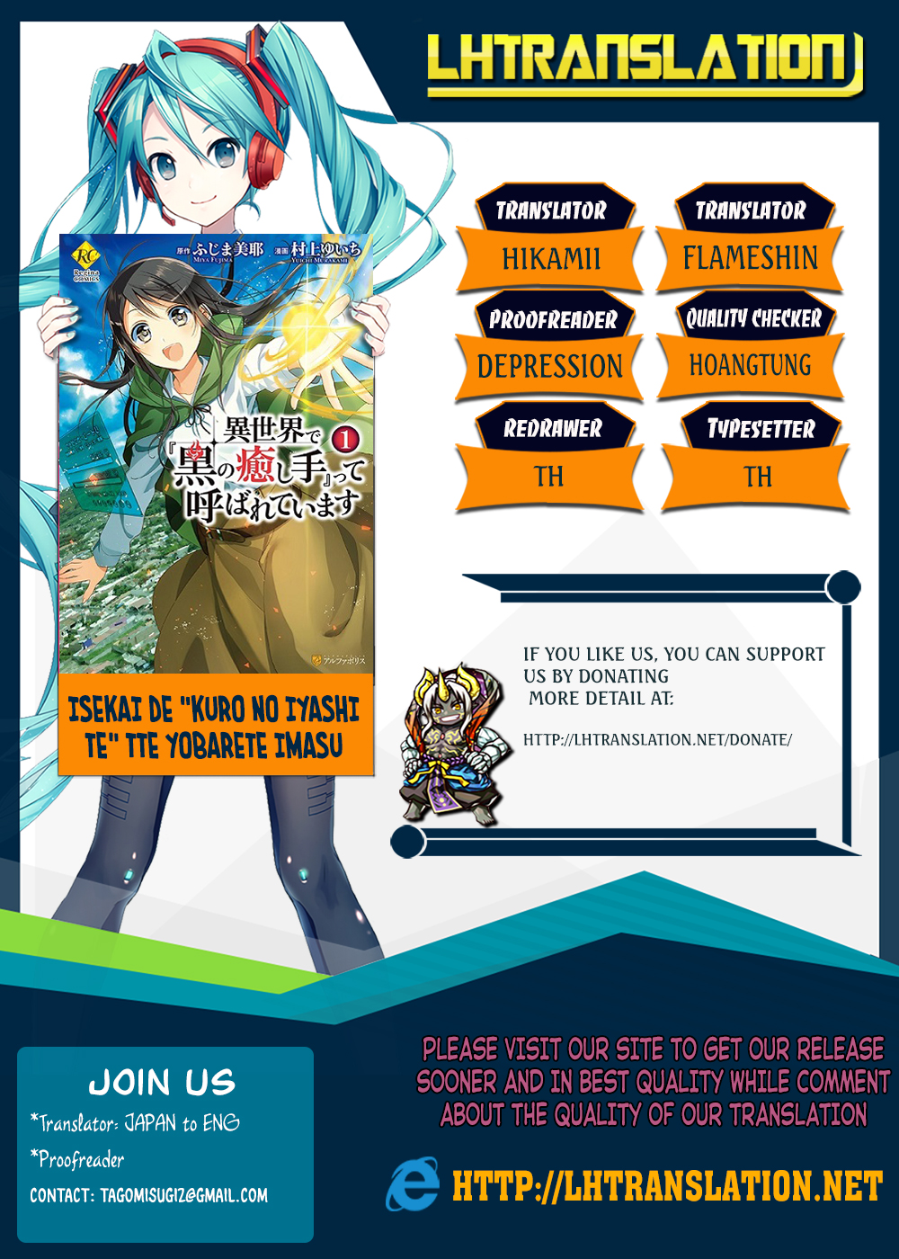 In Another World, I'm Called: the Black Healer-Chapter 14
