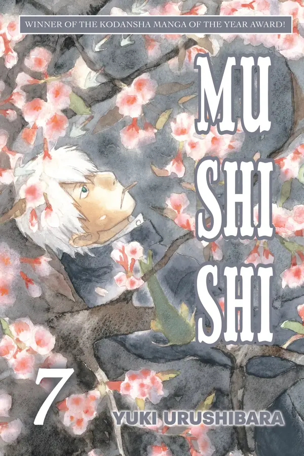 Mushishi (Official)
