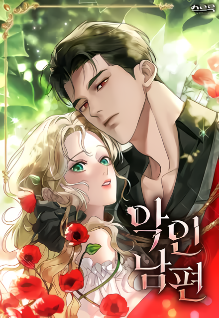 A Wicked Husband  [Valir Scans]