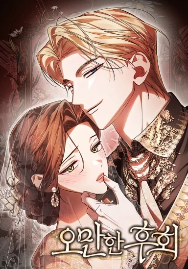 Haughty Regret [Nyx Scans]