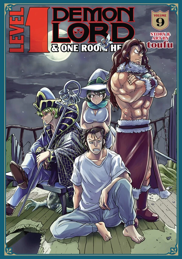 Level 1 Demon Lord and One Room Hero (Official)
