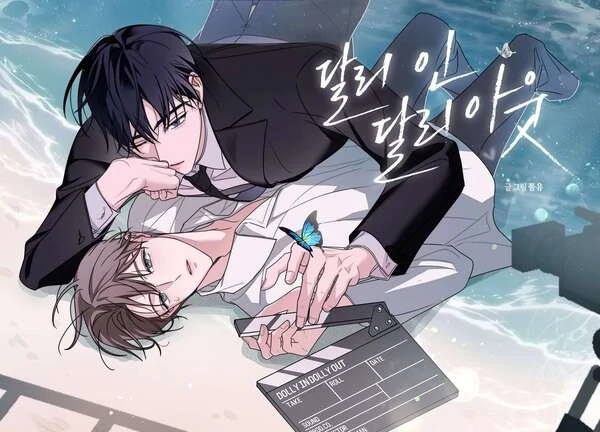 Date In, Date Out Date In, Date Out