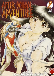 Houkago Adventure Valiant